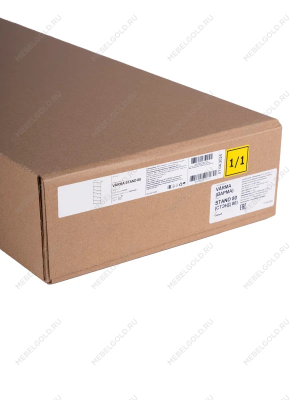 Центральный склад - Стеллаж Варма Стэнд 78х198х28, серый | изображение 9