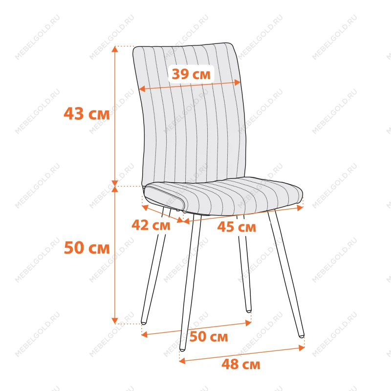 Стул обеденный Monte Carlo, флок, молочный/черный, 4, 50х55х93 | изображение 15