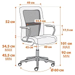 Кресло STAFF, флок/ткань, розовый/серый, 137/W-12 | изображение 11